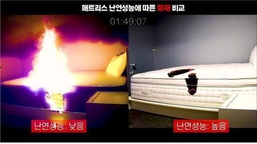 에어컨서 '탁탁' 소리 나더니 탄 냄새가…침대 매트리스가 불쏘시개였다