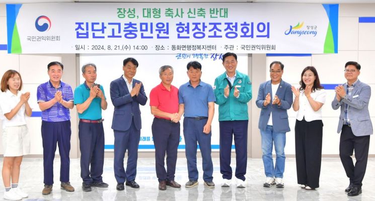 장성 '월전마을 축사' …26년만에 해결 