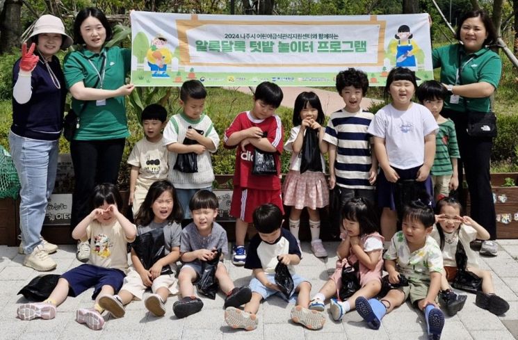 동신대, '알록달록 텃밭 놀이터 프로그램' 호응