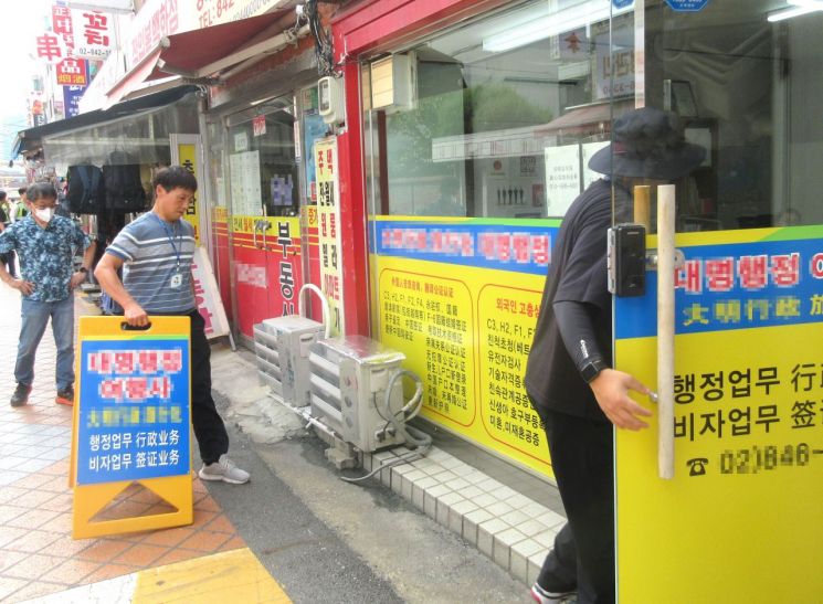 개학 맞이 통학로 안전 만전…영등포구, 학교 주변 일제정비