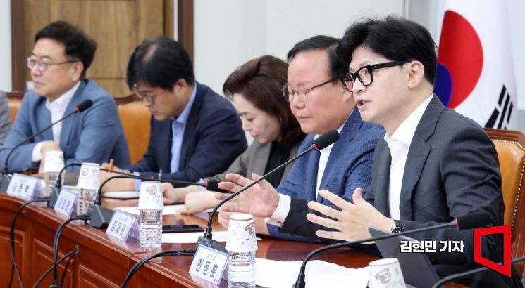 [포토] 한동훈 대표, 최고위 모두발언