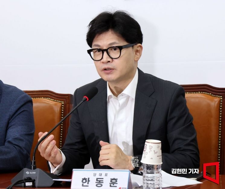 한동훈 국민의힘 대표. 사진=김현민 기자 kimhyun81@