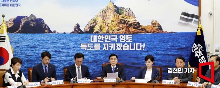 [포토] 민주 "尹 '독도 팔아넘기기'는 반국가행위" 맹공