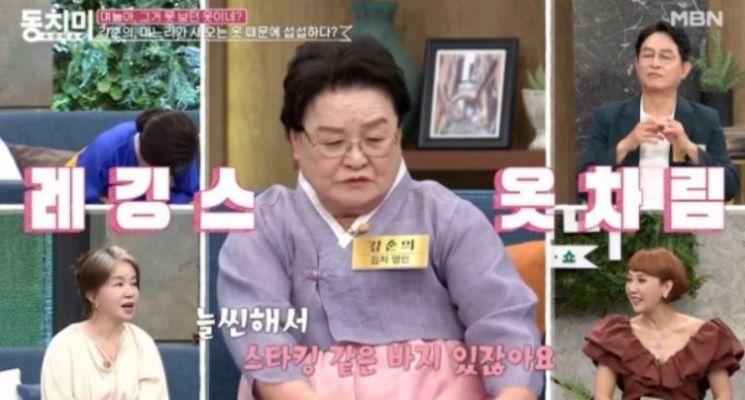 "명절에 몸매 보이는 레깅스 입은 며느리 민망" 시어머니들의 속마음