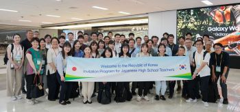 한일파트너십재단, 日교사 50명 한국초빙…류진 "청년 열린마음이 한일관계 토양"