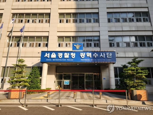 경찰, '김순호 밀정 의혹 자료유출 혐의' 시민단체 관계자 입건