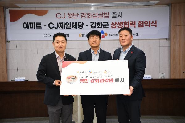 26일 진행한 이마트-CJ제일제당-강화군 상생협력 협약식. 왼쪽부터 한준봉 CJ제일제당 KAM SU장 상무, 윤도영 강화군수 권한대행, 이형순 이마트 Homeal 담당 상무. [사진제공=이마트]