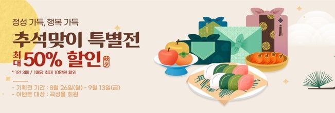 ［이미지제공=곡성군］