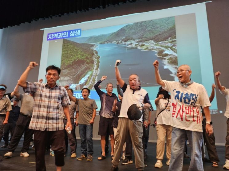 청양지천댐반대대책위원회가 27일 환경부 주민설명회를 반대하고 나섰다. / 청양 = 김아영 기자