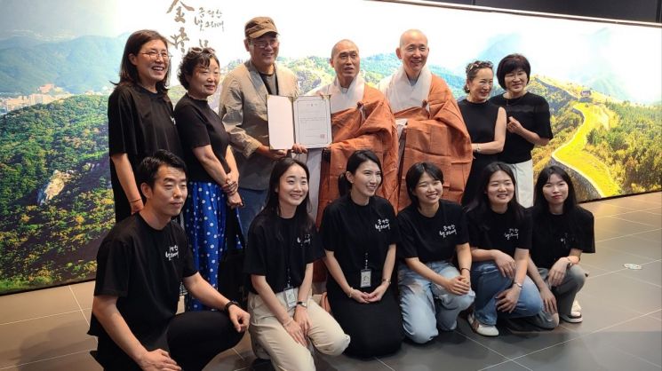 금정산과 범어사 사진 1000여점의 기증식이 열린 뒤 작가와 성보박물관 관계자들이 기념사진을 촬영하고 있다.