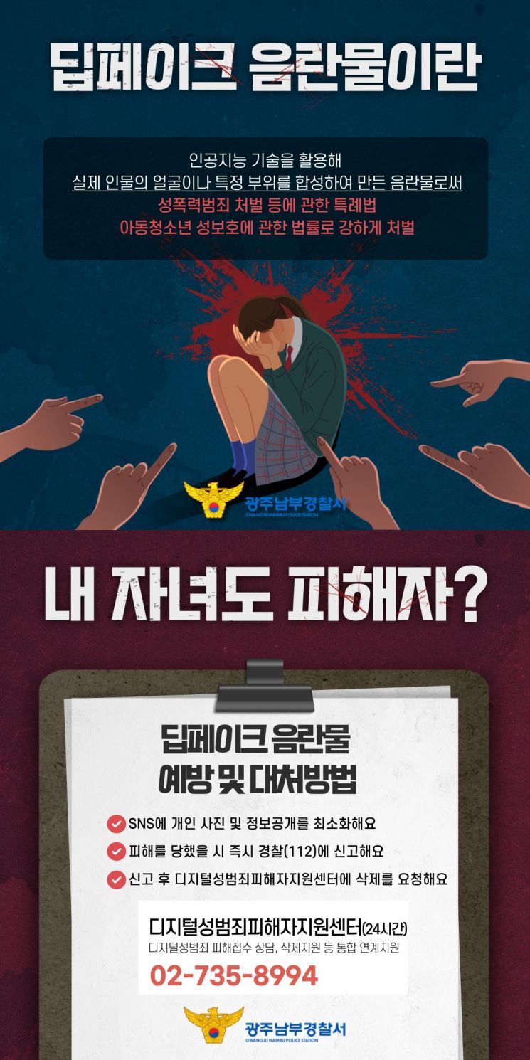 [이미지출처=연합뉴스]