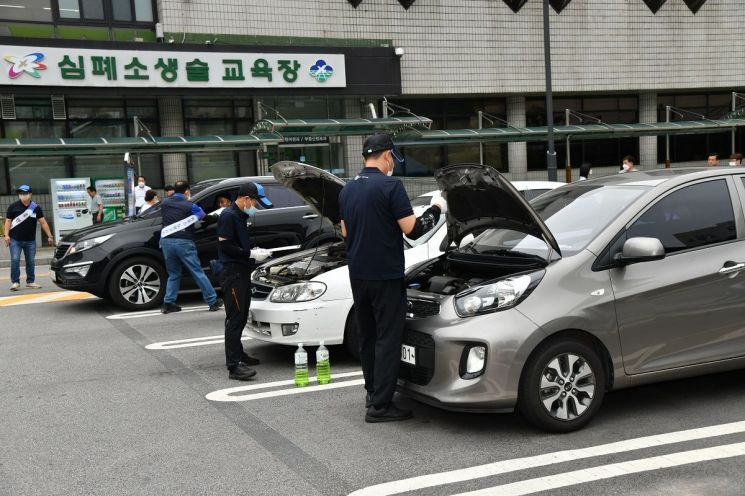 노원구, 카포스와 손잡고 자동차 무상 안전 점검 서비스 