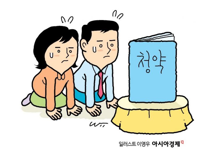 로또분양 열기 뜨거운데 청약통장 가입율은 '뚝'…왜?[알돈쓸잡]