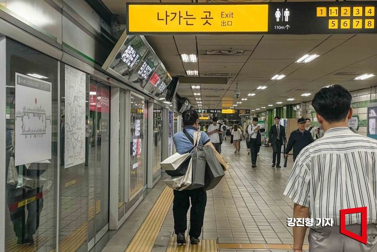 [이미지 다이어리] 실버택배 '빛과 그늘'