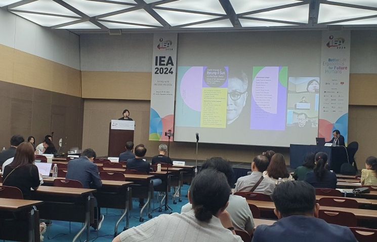 [충남정보문화산업진흥원 김곡미 원장 IEA 2024 국제 유니버설 세미나 발표(한국상품문화디자인학회 제공))]