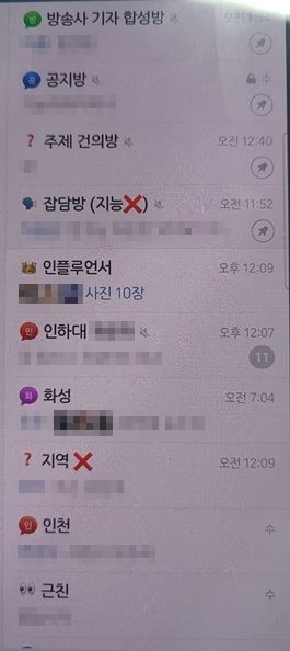 [딥페이크와의 전쟁]삭제 반복하고 퀴즈 출제까지…딥페이크 범죄, 단속 피해 기승