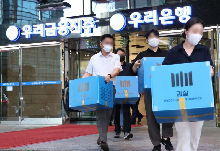 정답은 없다지만…"지배구조 개선·성과주의 안착 필요"[사면초가 임종룡號]⑤