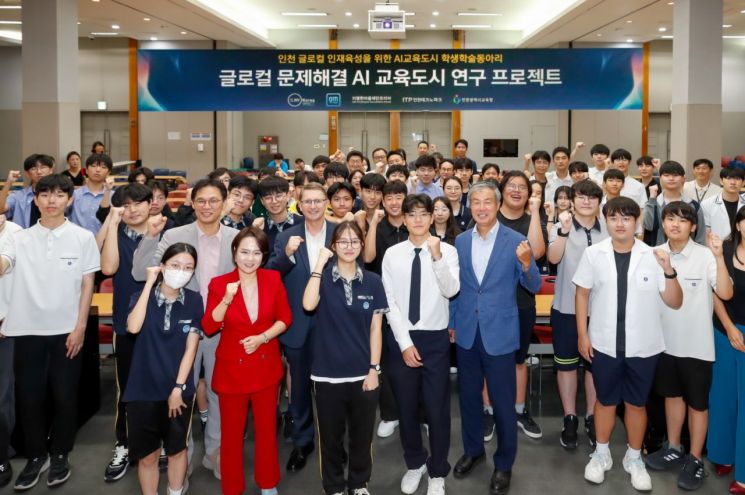 GM한마음재단, 지역 청소년 교육·연구 지원