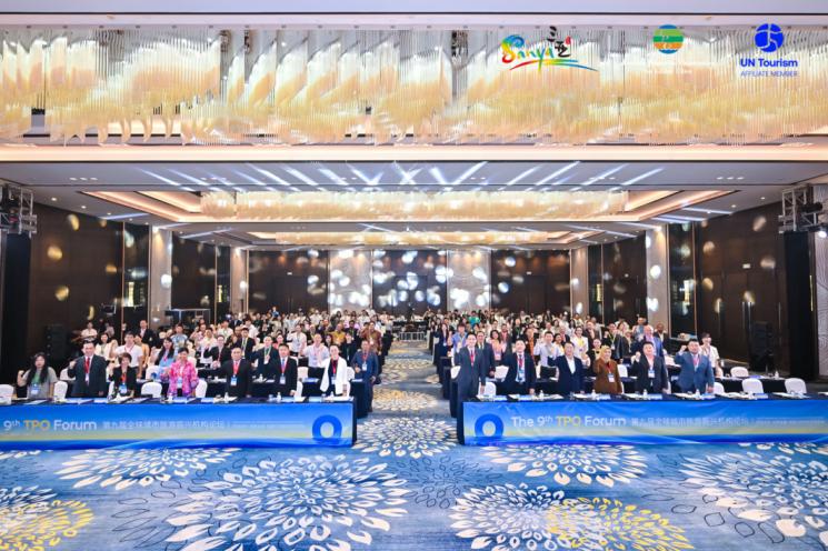부산시, ‘부산형 워케이션’ 알리다… 제9차 글로벌도시 관광진흥기구 포럼