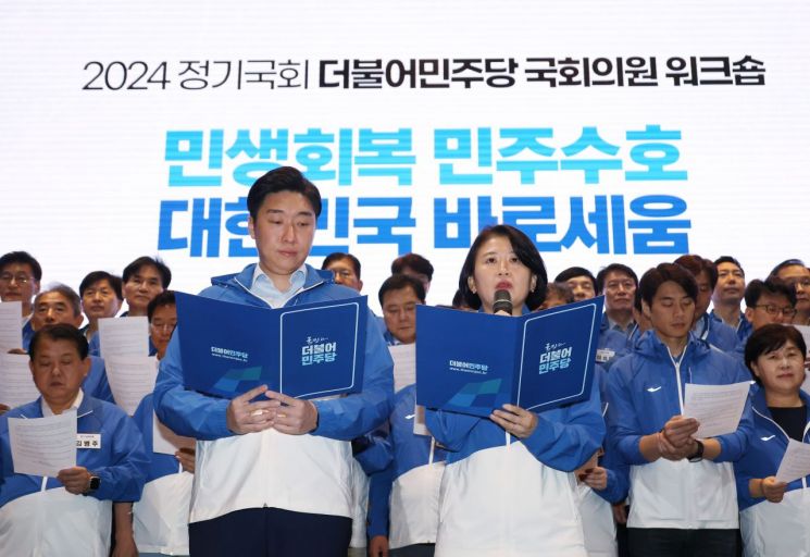 민주당 결의문 낭독
    (영종도=연합뉴스) 신준희 기자 = 더불어민주당 김용만(왼쪽), 박지혜 의원이 30일 인천 영종도 네스트호텔에서 열린 2024 정기국회 국회의원 워크숍에서 결의문을 낭독하고 있다. 2024.8.30
    hama@yna.co.kr
(끝)


＜저작권자(c) 연합뉴스, 무단 전재-재배포, AI 학습 및 활용 금지＞