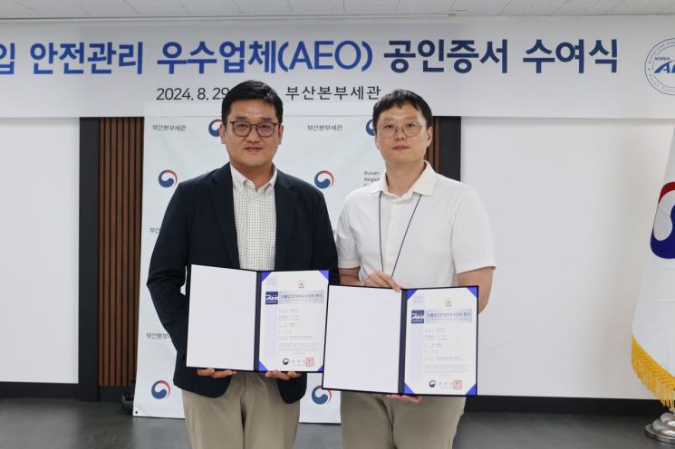 현대위아, 수출입안전관리우수업체 인증 AA등급
