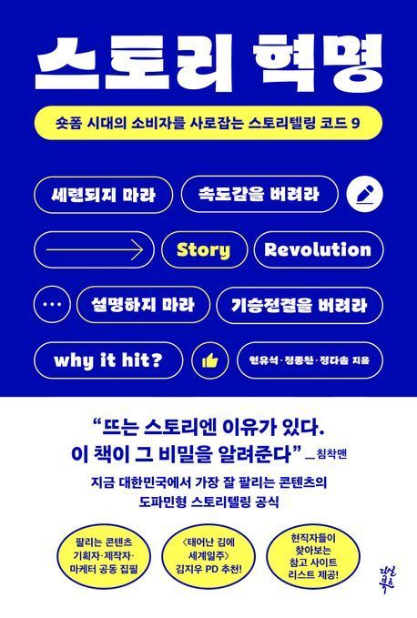 [이 주의 책]'돈의 뇌과학' 외