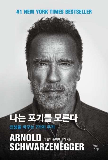 [이 주의 책]'도쿄재판으로의 길' 외