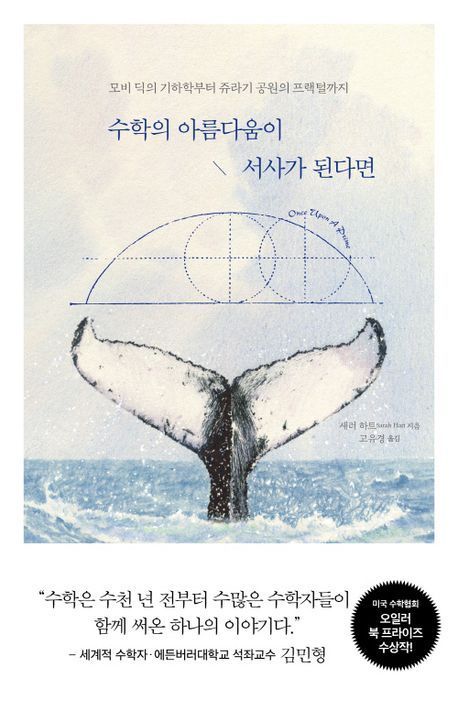 [이 주의 책]'도쿄재판으로의 길' 외