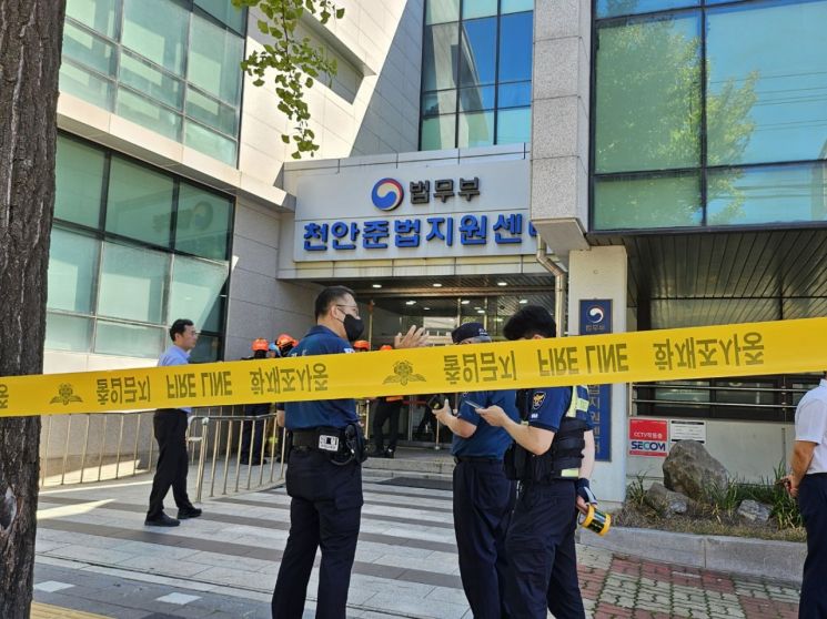 대전보호관찰소 천안지소서 불···15명 부상