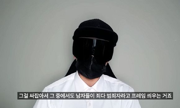 앞서 지난 26일 뻑가는 최근 사회적 문제로 떠오른 딥페이크 성범죄를 우려한 여성들을 조롱한 영상을 올려 파문을 일으켰다. [사진출처=유튜브 채널 '뻑가']