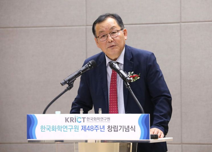 '겹경사' 화학연구원, 창립 48주년 기념식 개최