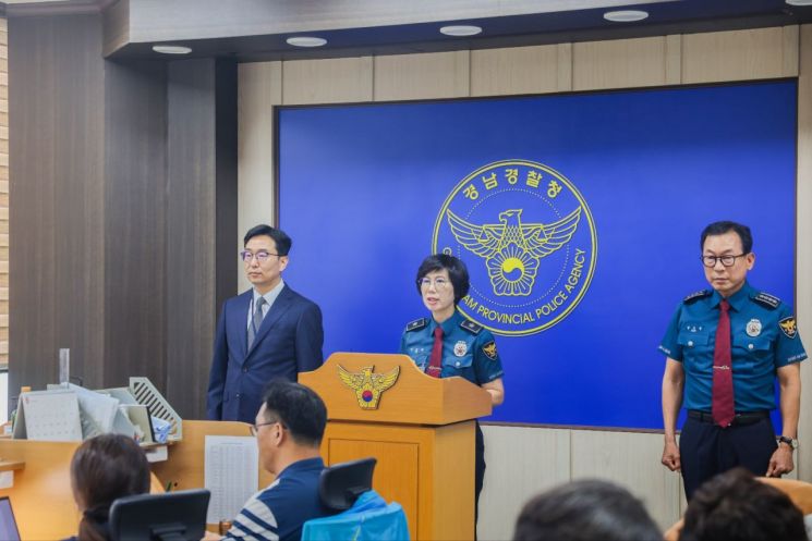 하동 순찰차 사망 사고 '부실 근무' 탓 …숙직실서 쉬면서 순찰 안 돌아
