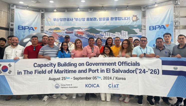 BPA, 엘살바도르 정부 관계자 부산항 방문 