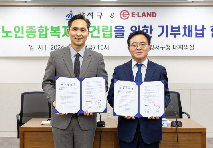 강서구, 마곡지구 노인종합복지관 내달 착공