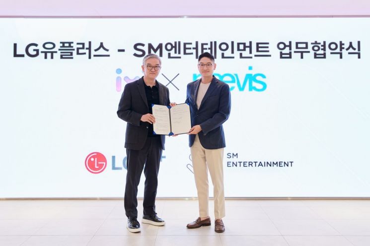 LG유플러스 정수헌 컨슈머부문장(좌측), SM엔터테인먼트 탁영준 대표가 29일 서울 성수동 SM 사옥에서 업무협약식을 진행하고 기념사진을 촬영하고 있다/사진=LG유플러스