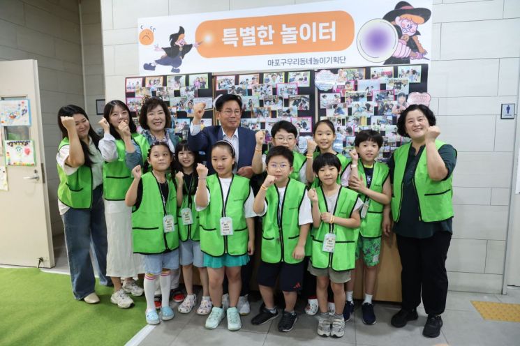 마포 어린이 모였다!... ‘마포신비놀이터’ 어린이 웃음소리로 가득