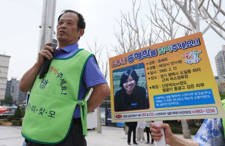 "송길용씨 사망, 안타깝고 통망…실종자 가족들 가슴 쥐어뜯으며 살아"