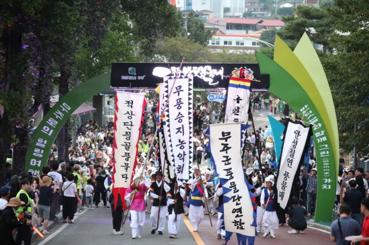 '제28회 무주반딧불축제' 31일 팡파르…8일까지