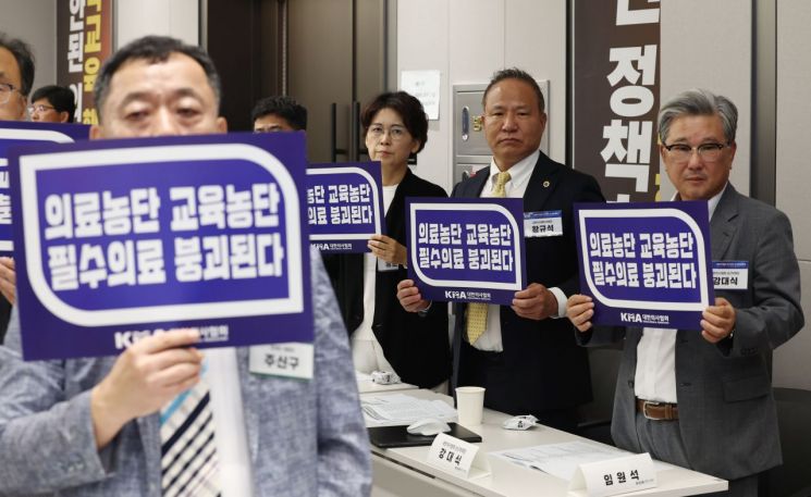의협 대의원총회서 강경 발언 쏟아져…"의사, 환자 곁 떠나야"