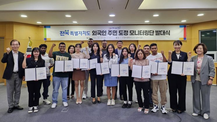 전북자치도 "외국인 주민 목소리 귀 기울인다"