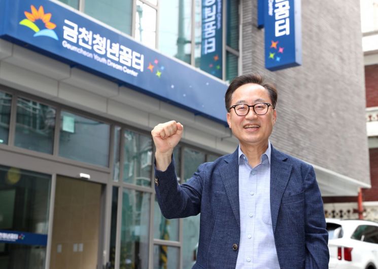 금천 청년 창업자 꿈 현실로... ‘금천청년꿈터’ 개관