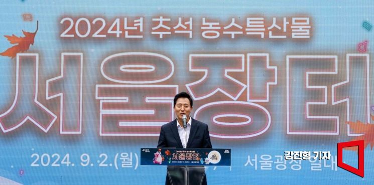 [포토] 인사말하는 오세훈 서울시장