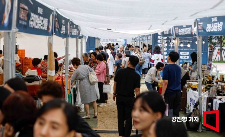[포토] 추석 앞두고 서울광장서 '농수특산물 서울장터' 개최