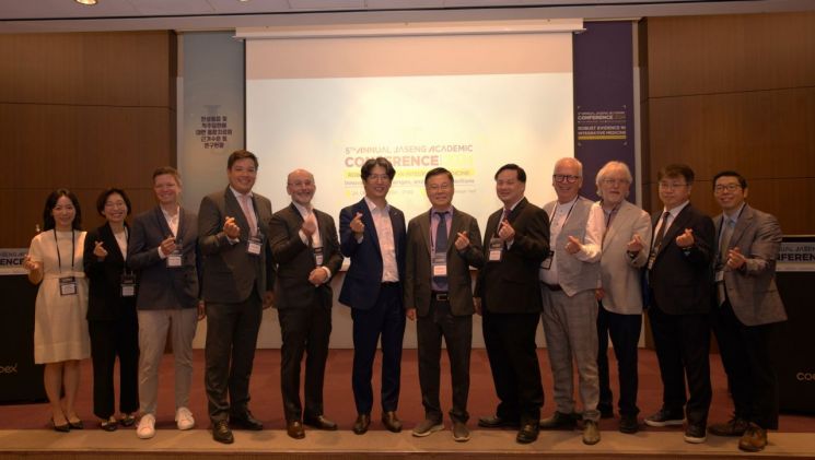 자생한방병원, '2024 자생국제학술대회' 개최