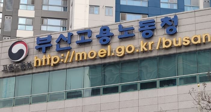 "휴학 후 생활비 벌겠다던 아들, 이틀만에 공사현장서 사망"