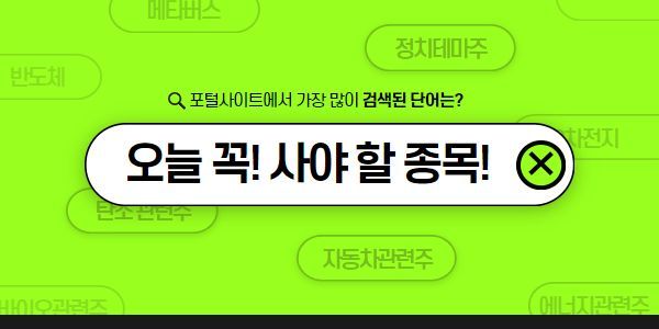 ‘금투세 유예’ 가닥, 국내증시 영향은?