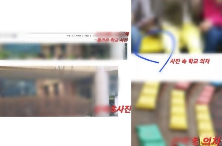 "초등학교 선생이 반 아이들로 딥페이크?"…용인시 '발칵'