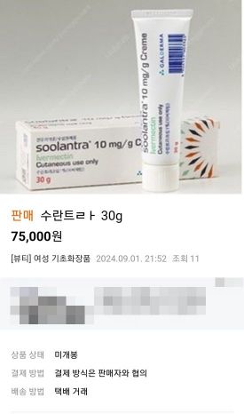 "탈모약은 어디가 싸다고?" 동네마다 다른 비급여 약값