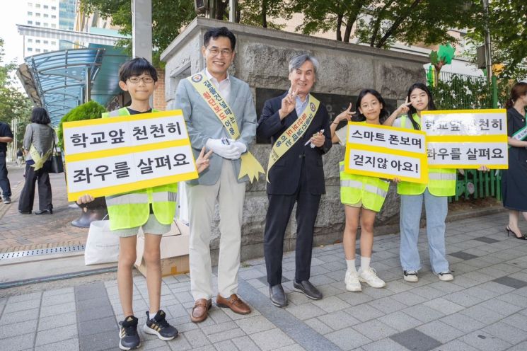 이기재 양천구청장(왼쪽 두번째)가 목운초 앞에서 교통안전 캠페인을 펼치고 있다.