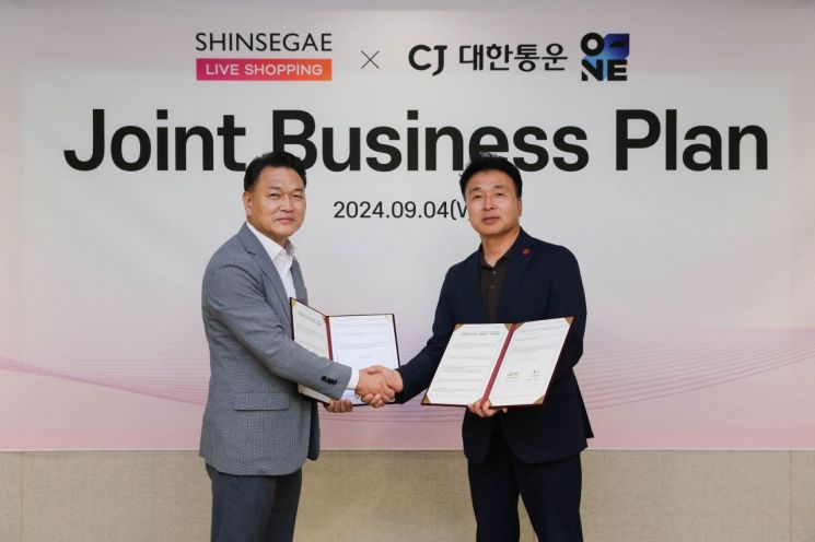 신세계라이브쇼핑, CJ대한통운과 업무 협약…"협력사 배송 개선"